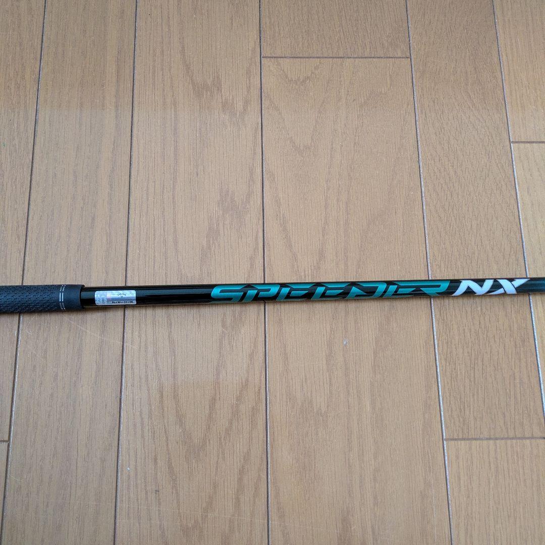 フジクラ　スピーダーNXグリーン　60-S ドライバー用 キャロウェイスリーブ