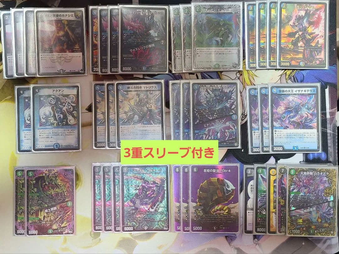 マトリクスループ