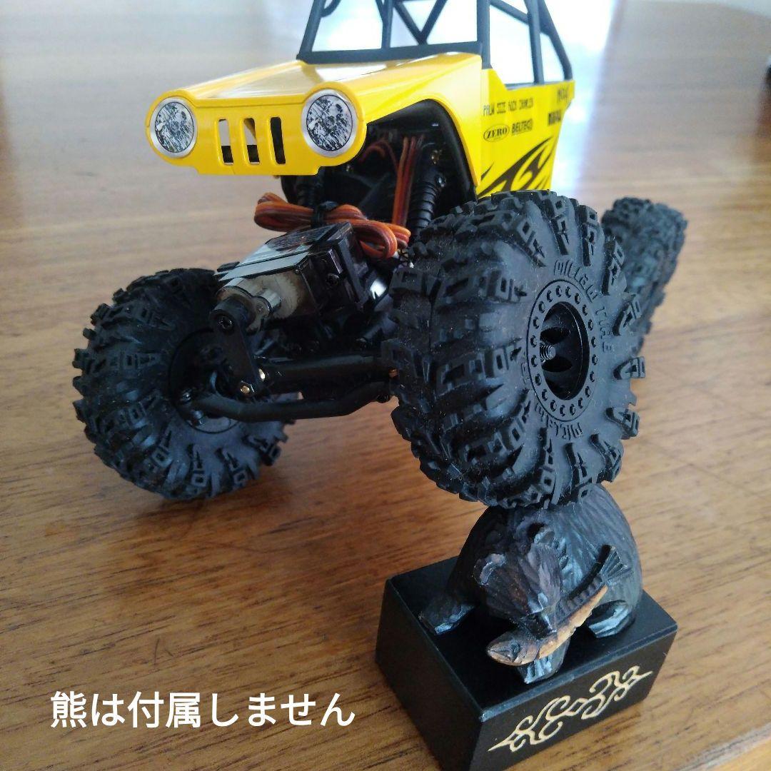 【希少！】ヨコモクローラー２台セット！