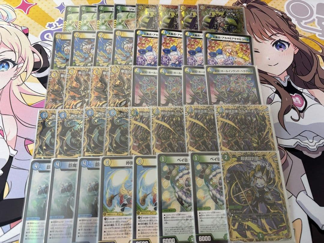 デュエマ　ゴルギーオージャー　デッキ　高レート　調整パーツ付き