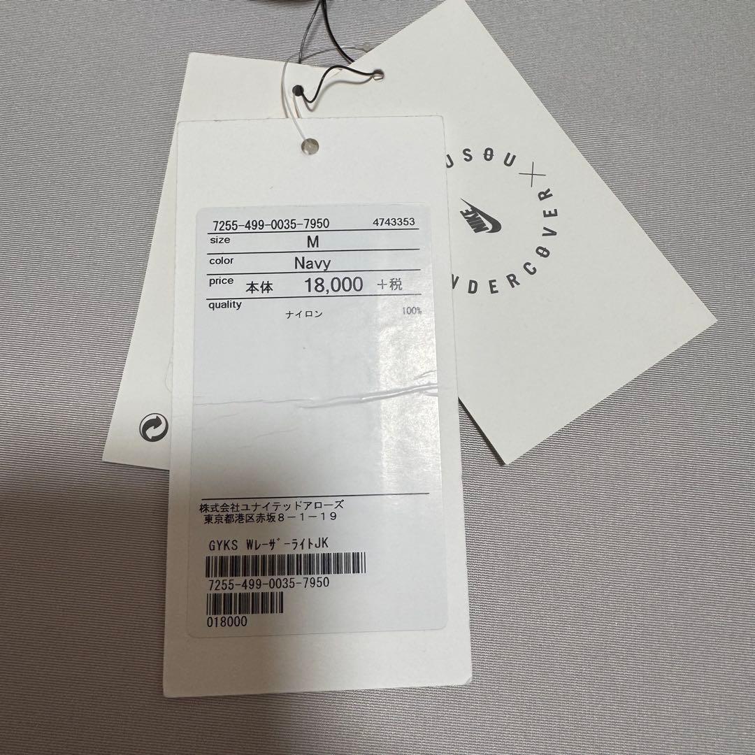 GYAKUSOU NIKE × UNDER COVER 未使用品✨アンダーカバー