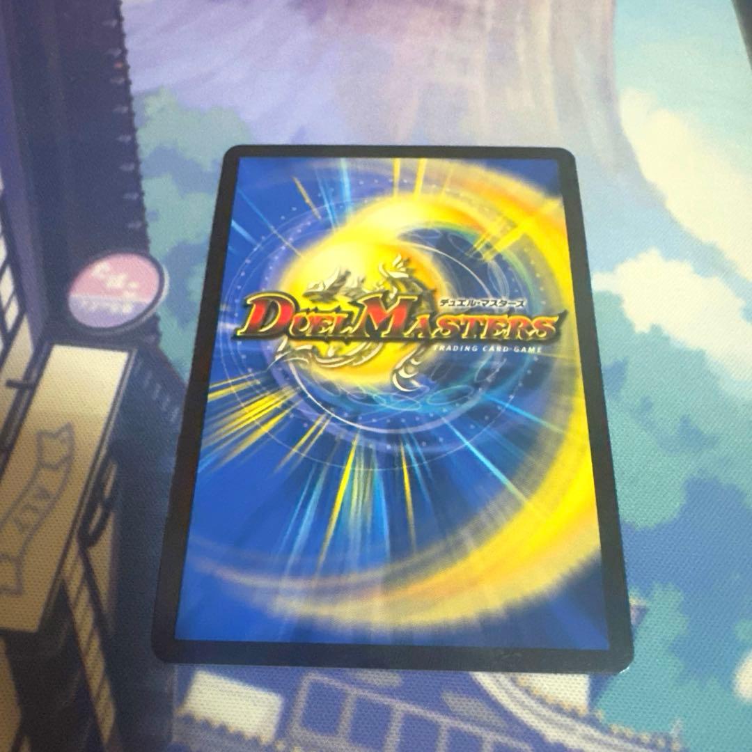 デュエマ 5cモルト 5cザーディクリカ 高レート 次元付き 即購入⭕️