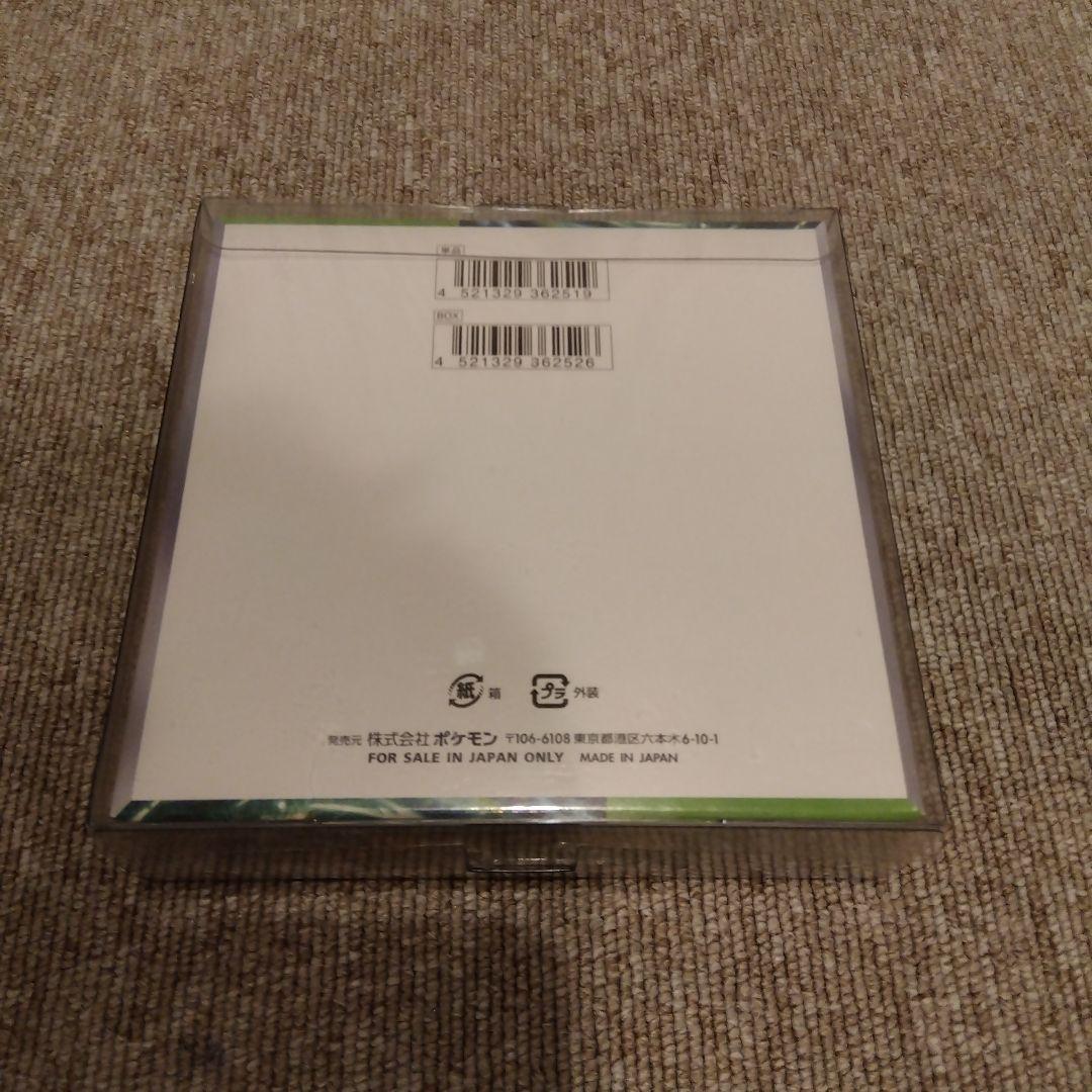 変幻の仮面 SV6 未開封ボックス シュリンク付 ポケモンカード