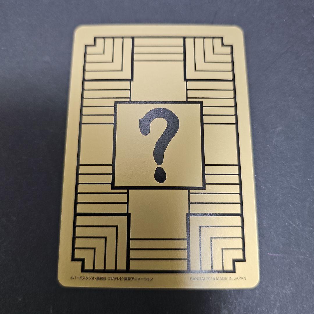 ドラゴンボールZ カードダス ピラフ一味