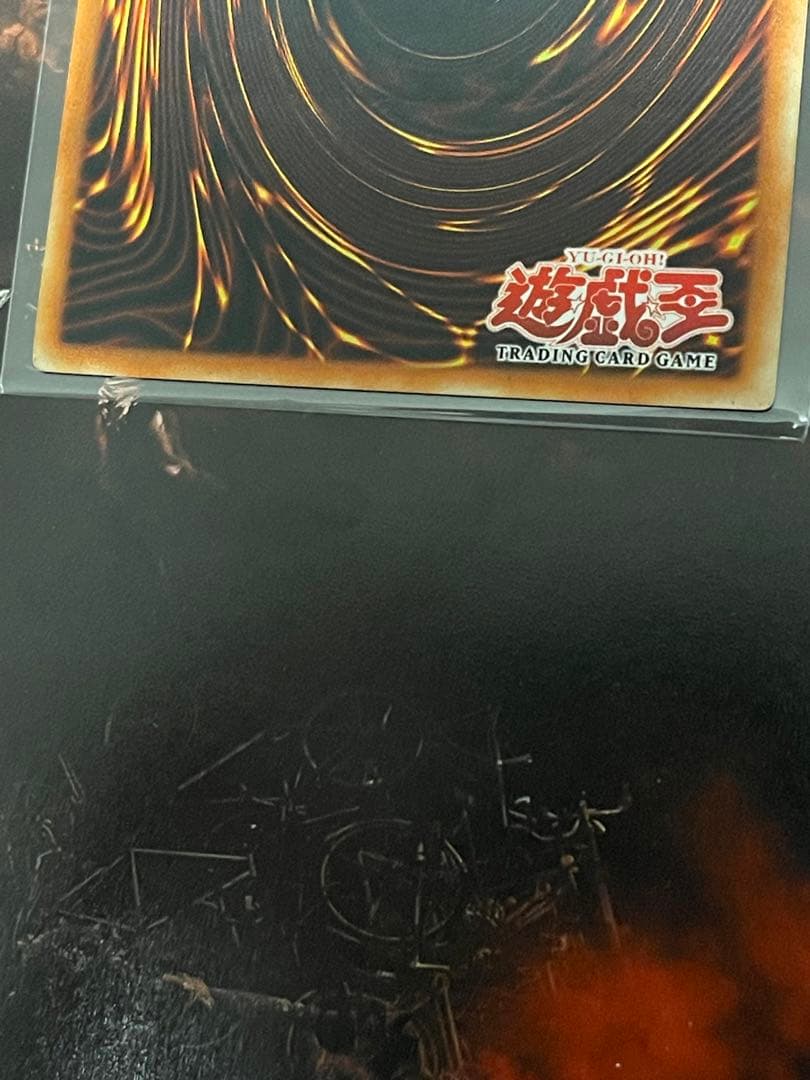 旧アジア 亜レリ 闇の護封剣 レリーフ 1st 遊戯王