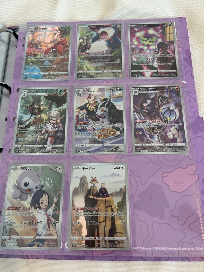 N*★様 ポケモンカード　ポケカ　セット　長場雄　プロモカード