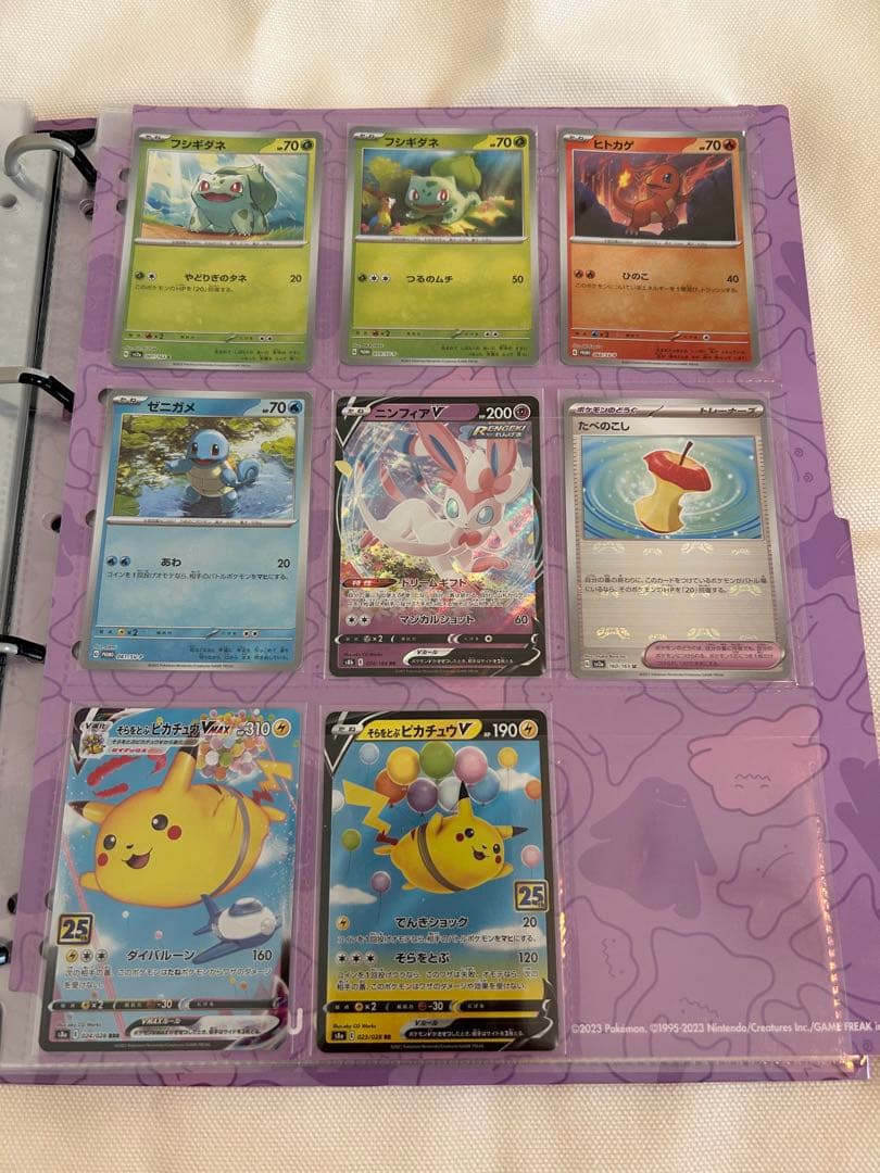 N*★様 ポケモンカード　ポケカ　セット　長場雄　プロモカード