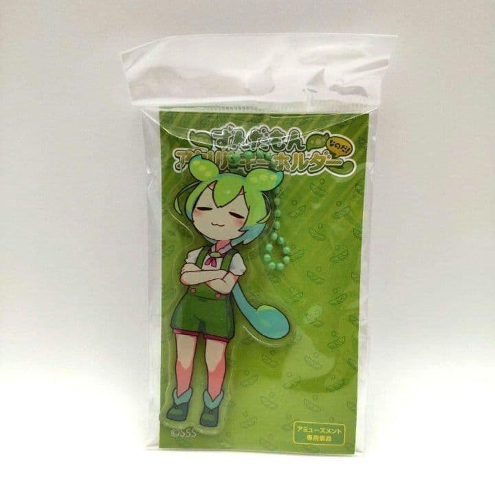 ずんだもん キーホルダー アクリル フィギュア マスコット フルコンプリート