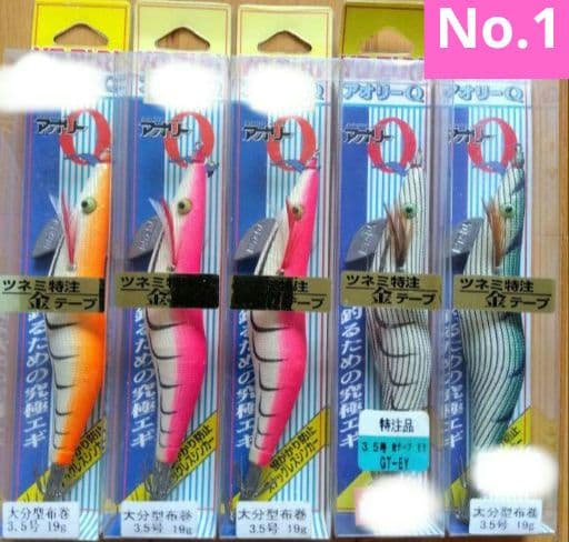 ヨーヅリ　アオリーq 特注 多 40個　エギ　餌木　土日値下げ