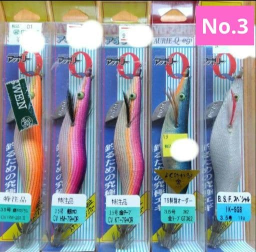 ヨーヅリ　アオリーq 特注 多 40個　エギ　餌木　土日値下げ