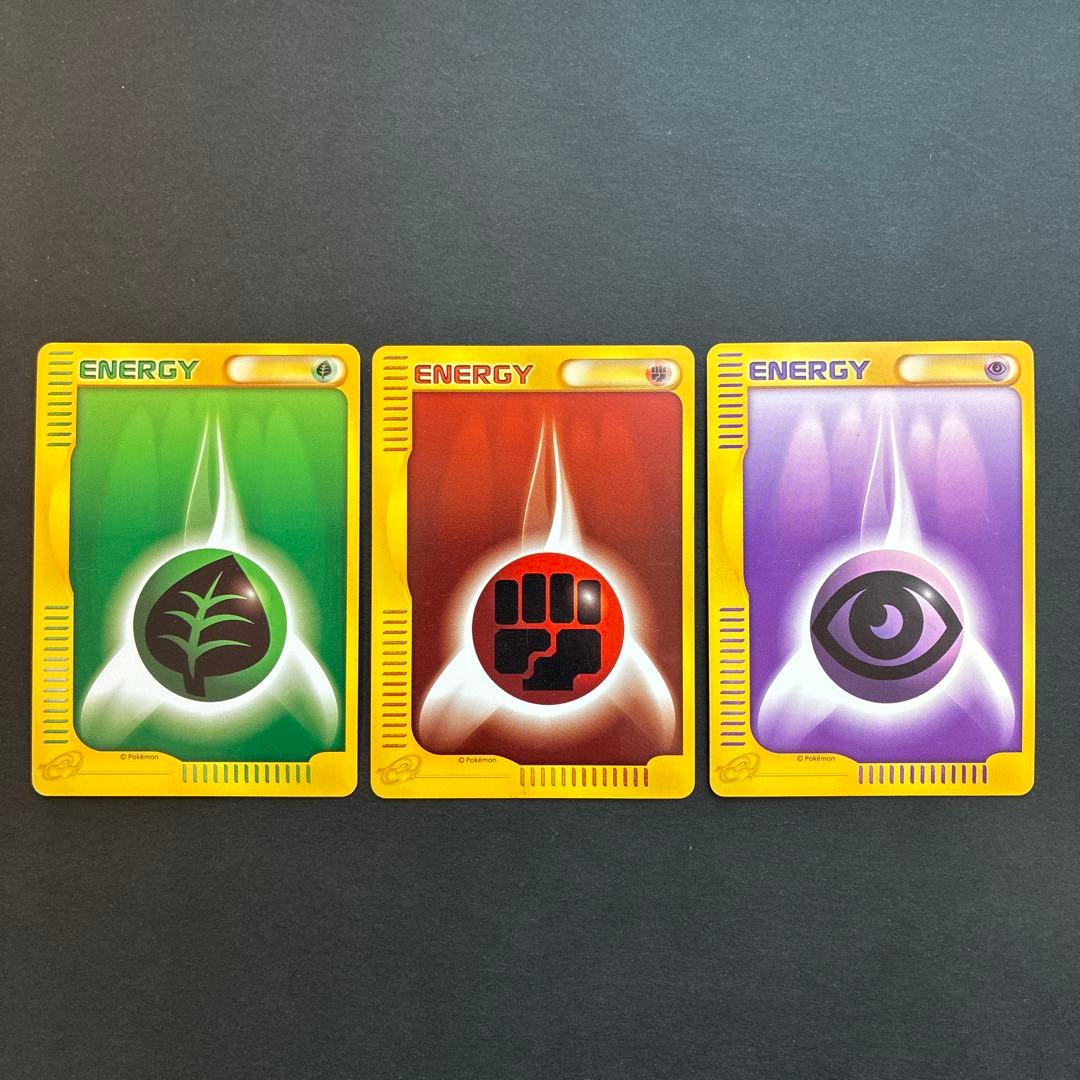 ポケモンカード eカード デルビル等 15枚セット まとめ売り