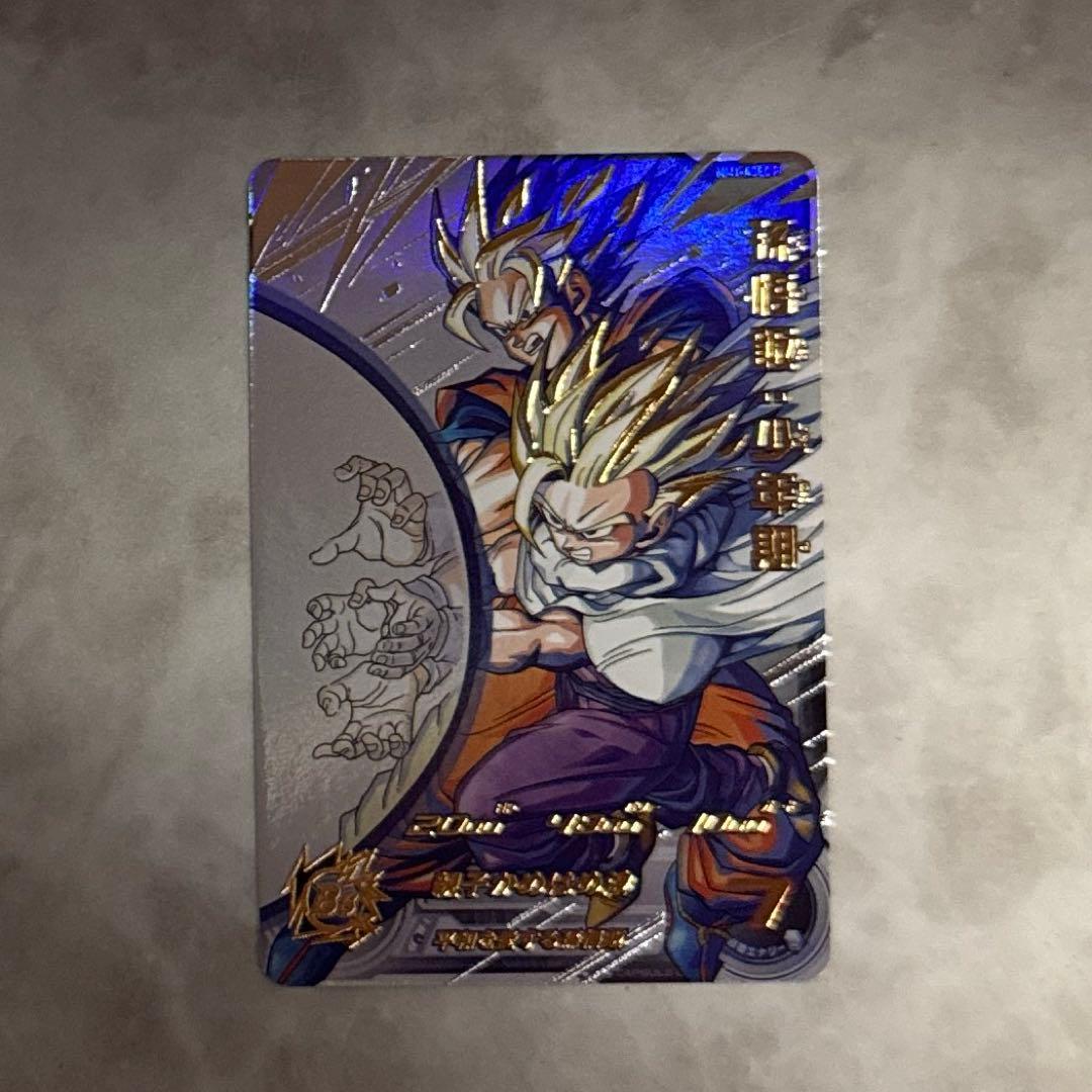 スーパードラゴンボールヒーローズ MM1-ASEC P 孫悟飯 少年期