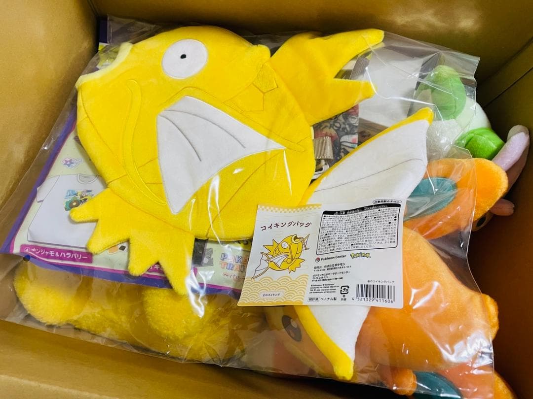 ポケモンセンターオリジナル ピカピカボックス2026 外箱開封のみ