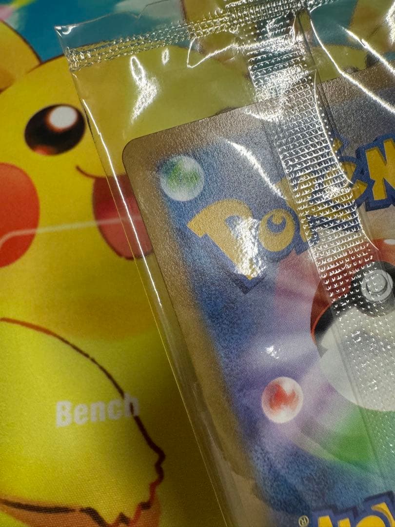 ポケモンカード ピカチュウV 25th ゴールデン 未開封