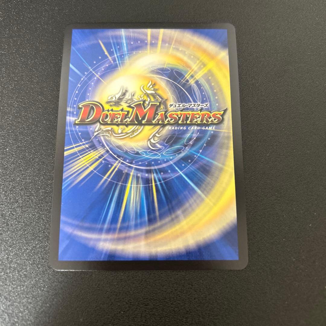 デュエルマスターズ　レッドゾーンf シークレット