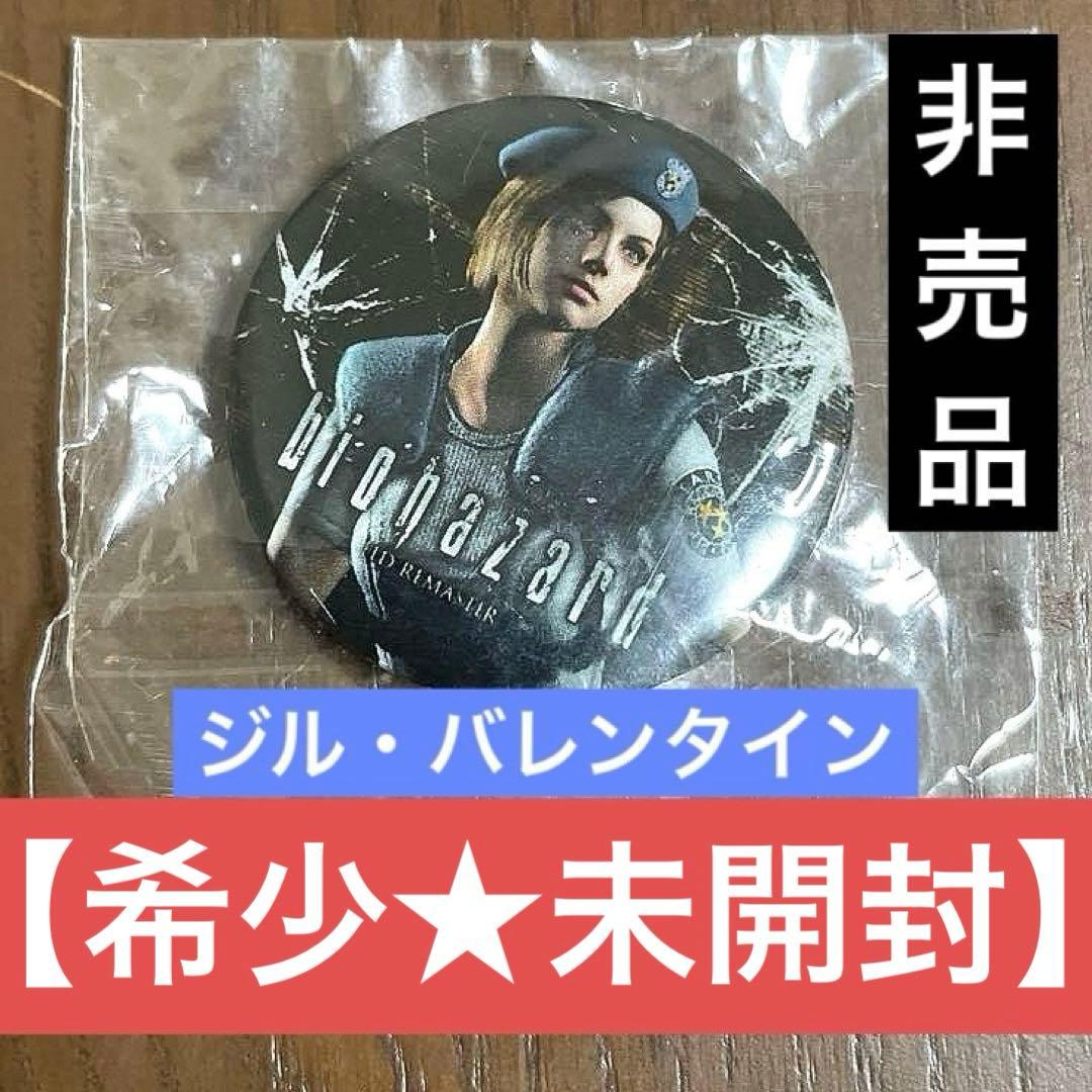 【新品★非売品】 バイオハザード ジル カラオケ パセラ コラボ 特典 缶バッジ