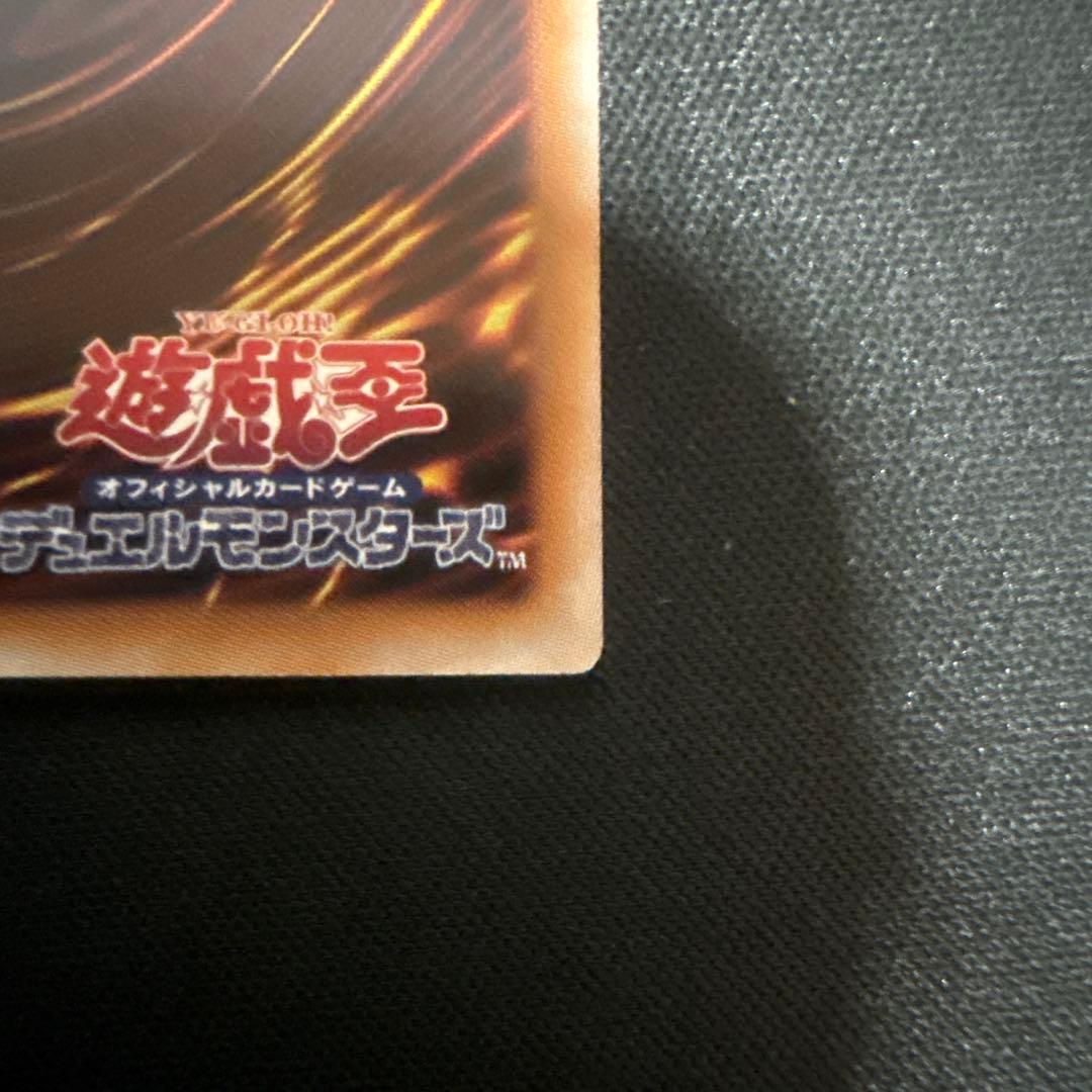 遊戯王 スタンプエディション ブルーアイズホワイトドラゴン プリシク 美品