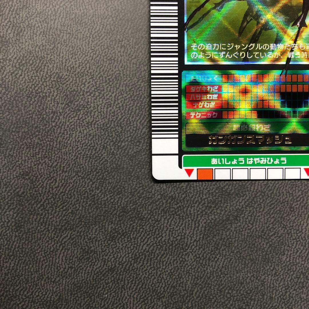 K*K様 ムシキング 2003春 初期 アクティオンゾウカブト 学名黒 ARS