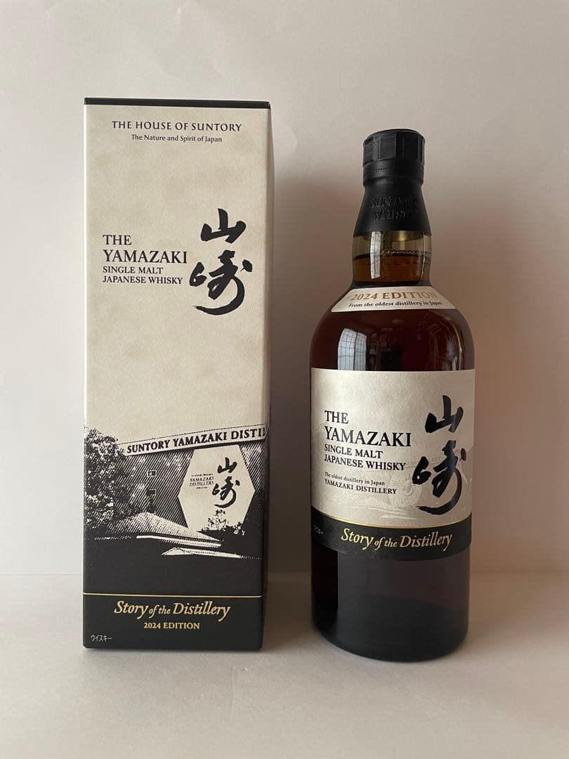 【年末セール・1/3まで!】 山崎 2024年