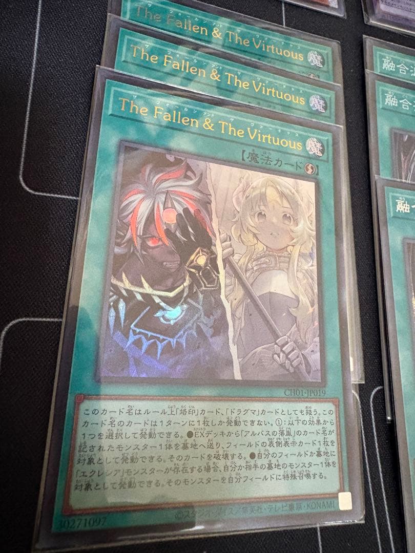 The Fallen & The Virtuous 3枚+烙印デッキ