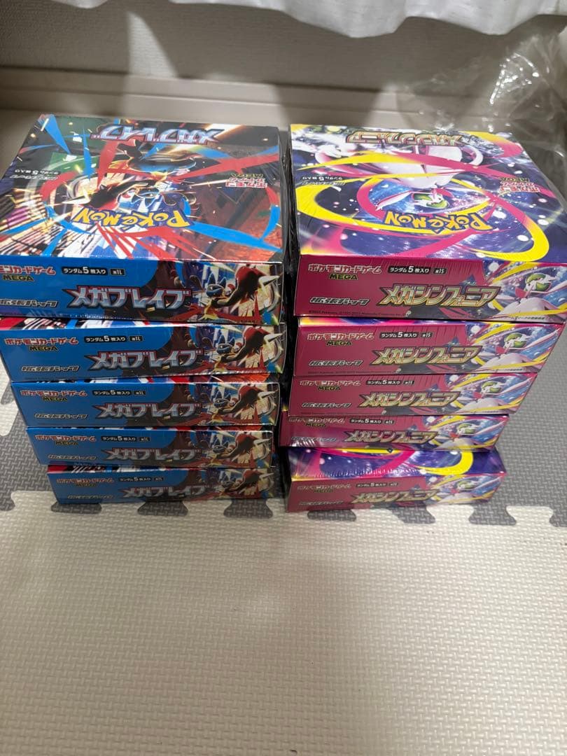 ポケモンカードメガシンフォニア5BOX メガブレイブ5BOXシュリンク付