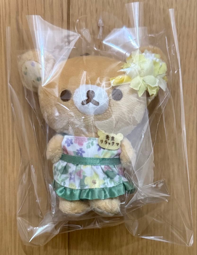 リラックマ ぬいぐるみ ⑫