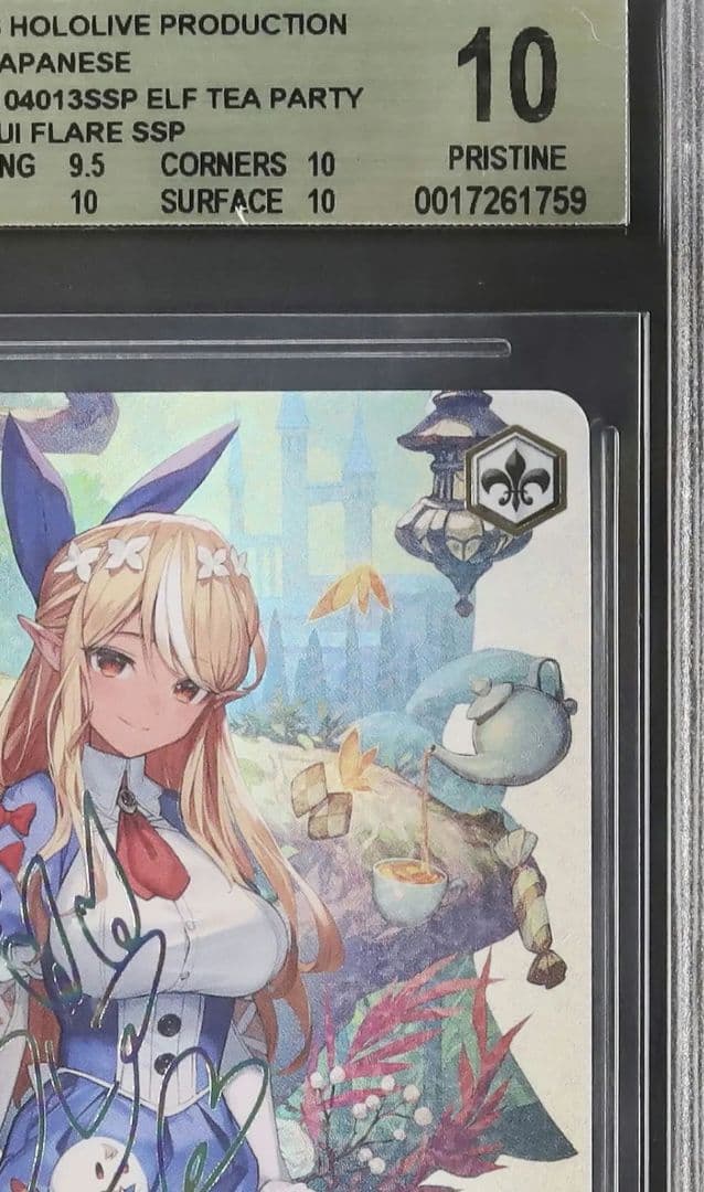 早い者勝ち エルフのお茶会 不知火 フレア SSP ヴァイス 絶版 BGS10