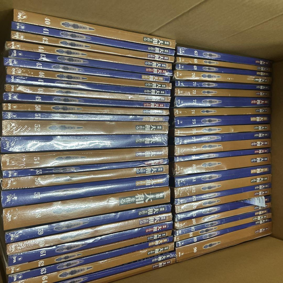 戦艦大和を作る※7巻、12巻欠品　全90巻未組立