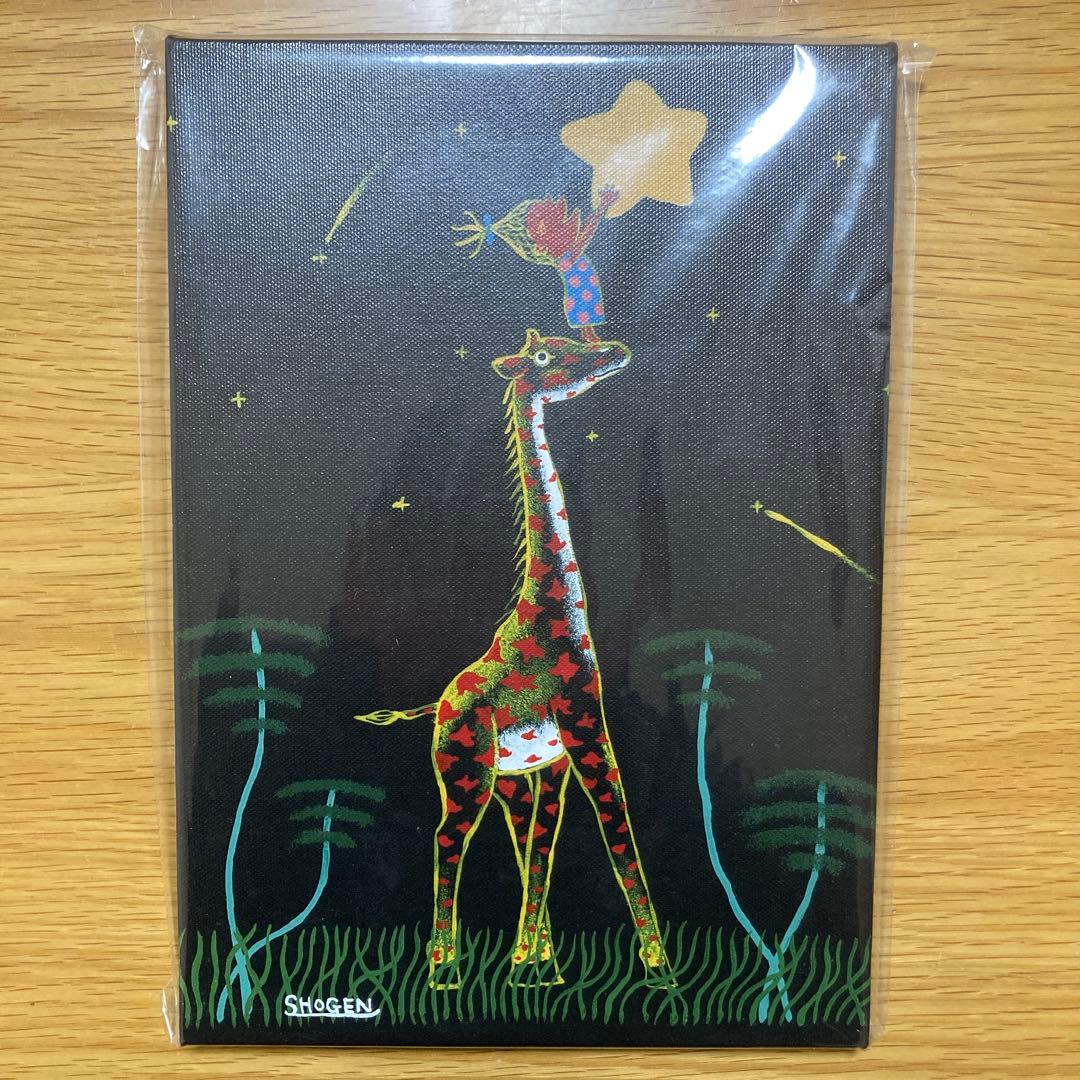 SHOGEN「スターキャッチ」絵 キャンパス地レプリカ ペンキ画