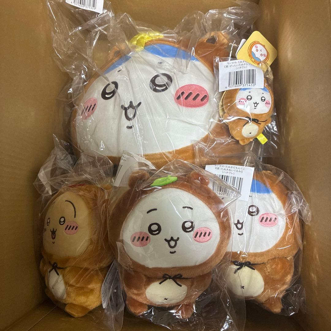 ちいかわ　たぬきだもんくじ　ハチワレコンプリート　B賞　ちいかわ　B賞　うさぎ