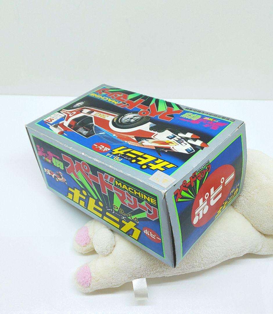 ♠ポピー☆ポピニカ♠スペードマシーン✨ジャッカー電撃隊◎