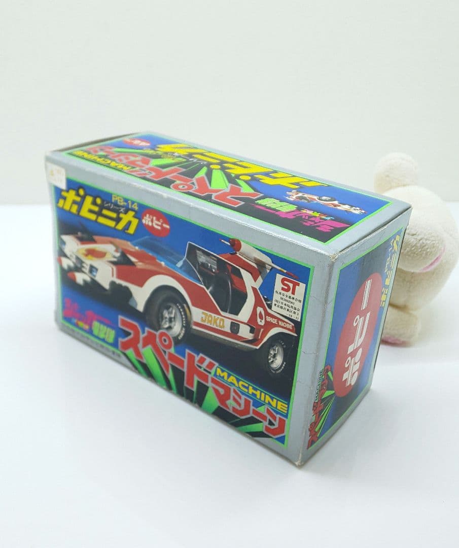 ♠ポピー☆ポピニカ♠スペードマシーン✨ジャッカー電撃隊◎