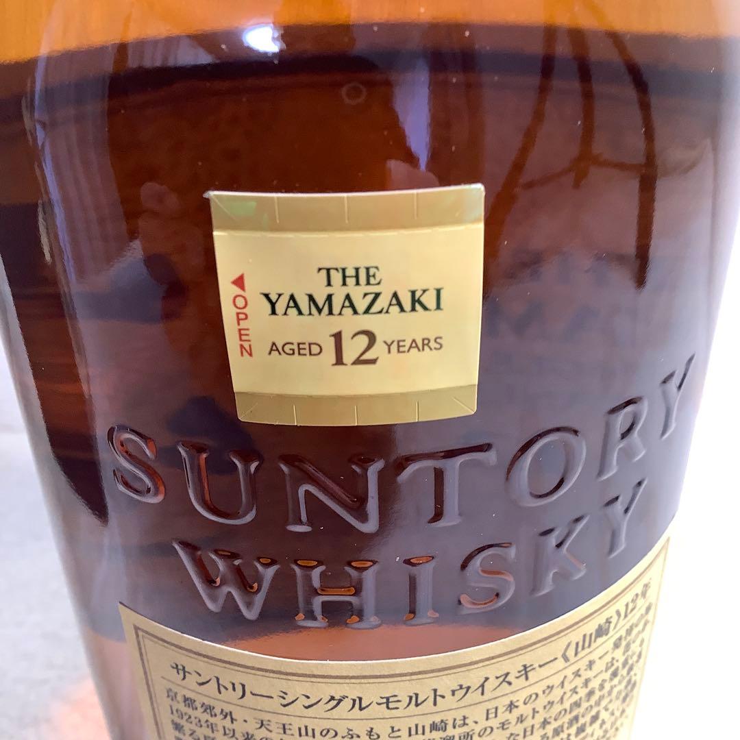 ◆◆◆サントリー 山崎 12年 新品未開封箱付◆◆◆(SWY12-802062)