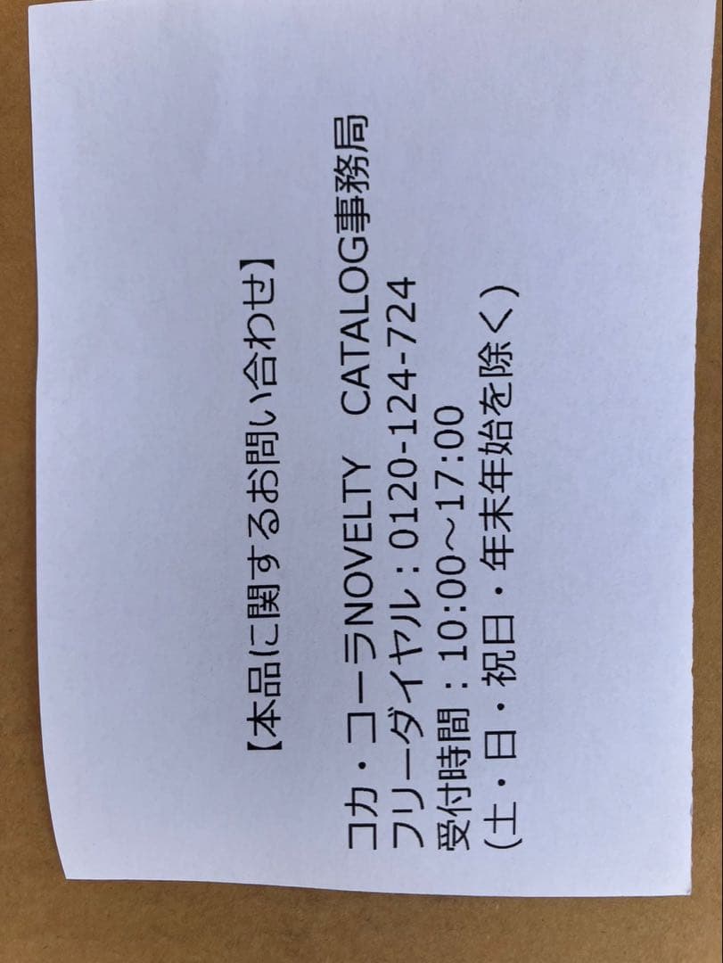 TZ-160-Coca Cola 折りたたみ自転車 16インチ