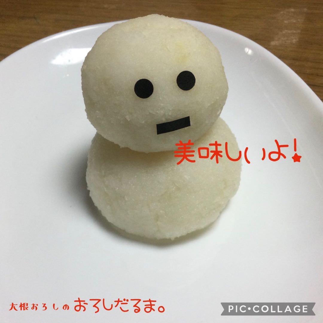 新春特価　立垣為良　岡山県産　農薬不使用　無肥料　ねずみ大根50本辛味大根