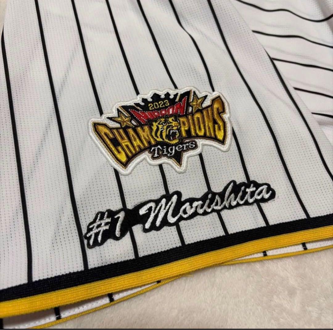 阪神タイガース　森下翔太選手　ユニフォーム　Oサイズ