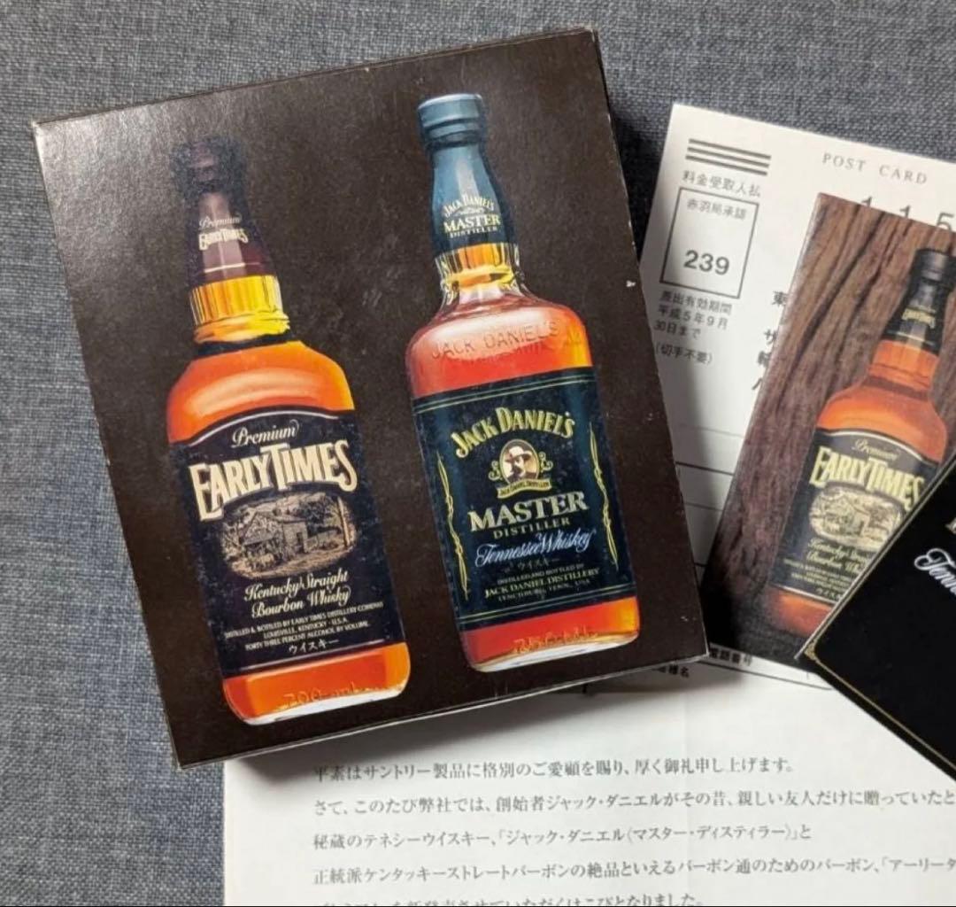 ジャックダニエル マスターディスティラー & アーリータイムズ プレミアム