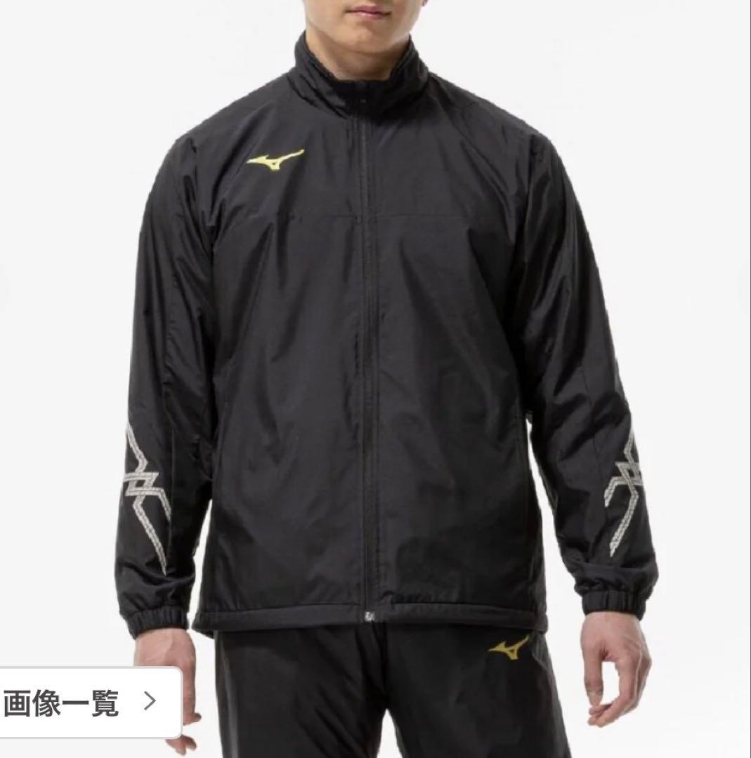 ミズノ ウインドブレーカー XL 上下 セットアップ MCライン ブレスサーモ