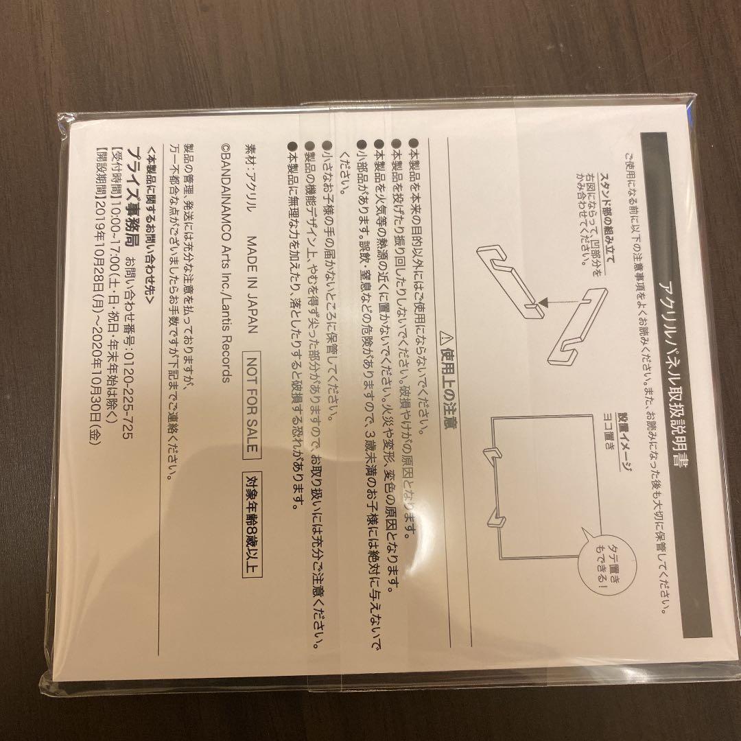 GRAN RODEO アクリルパネル