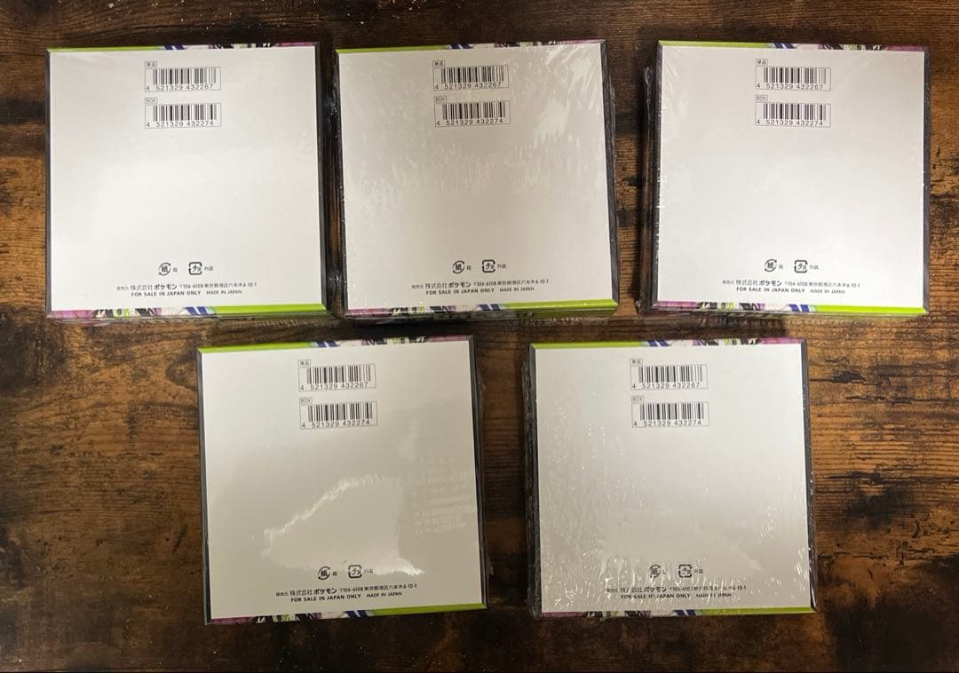 【新品未開封】ポケモンカード ムニキスゼロ シュリンク付き5BOX