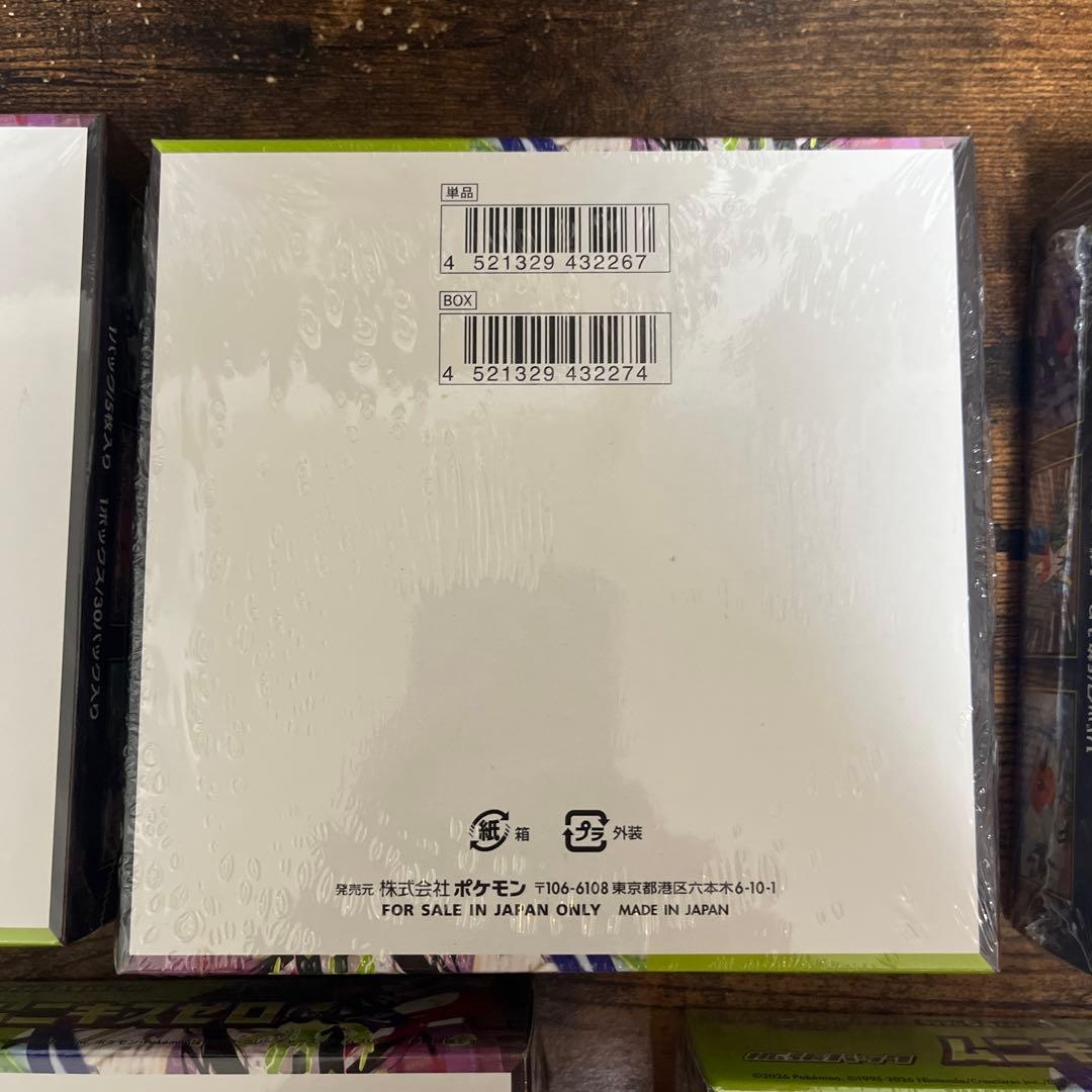 【新品未開封】ポケモンカード ムニキスゼロ シュリンク付き5BOX