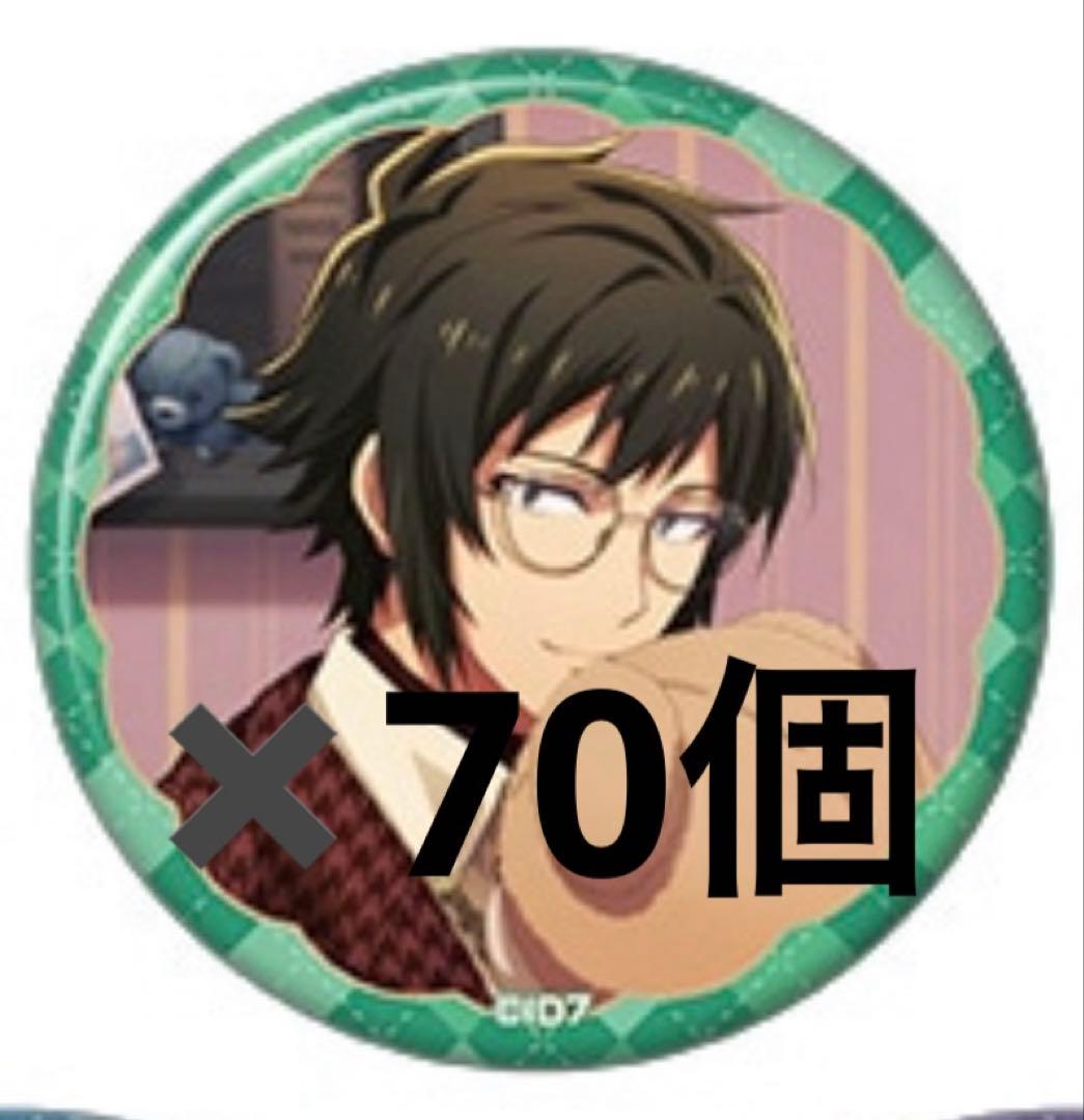 アイナナ 二階堂大和　缶バッジ/29日まで
