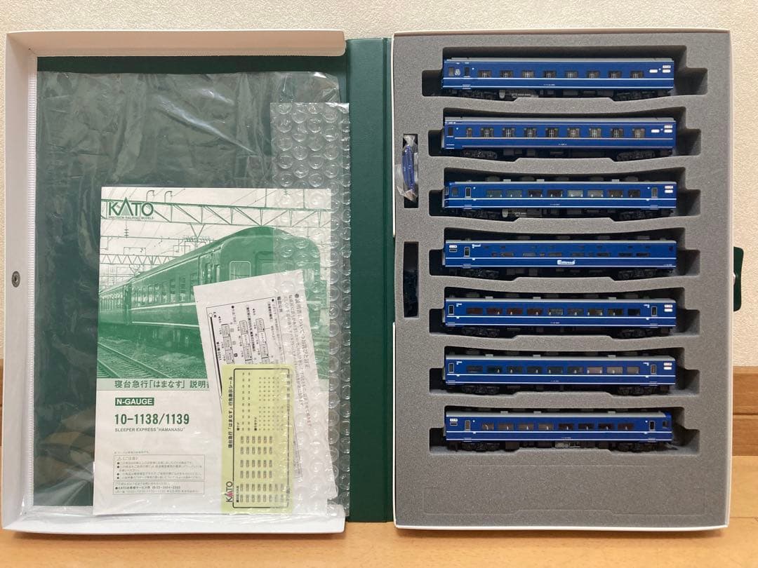 KATO 寝台急行「はまなす」7両基本＋3両増結セット