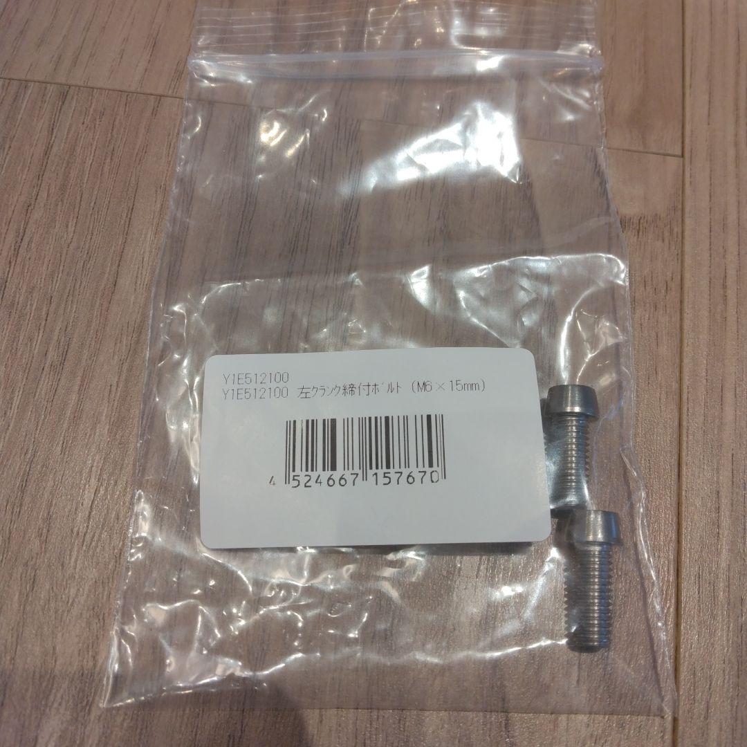 シマノ ULTEGRA 11S 50-34T 172.5mm クランクセット