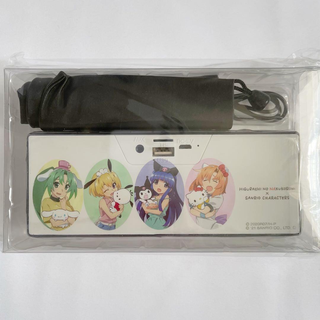 ひぐらしのなく頃に スピーカー 漫画 アニメ 映画 ゲーム 声優 竜騎士07