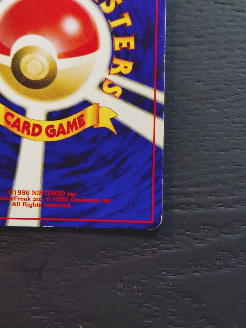 ま*わ様 わるいエーフィ ★ 拡張パック第4弾 闇、そして光へ…