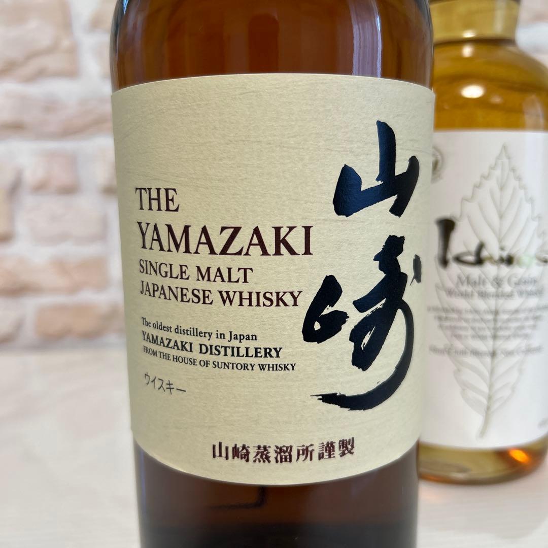 山崎　イチローズモルト　２本セット