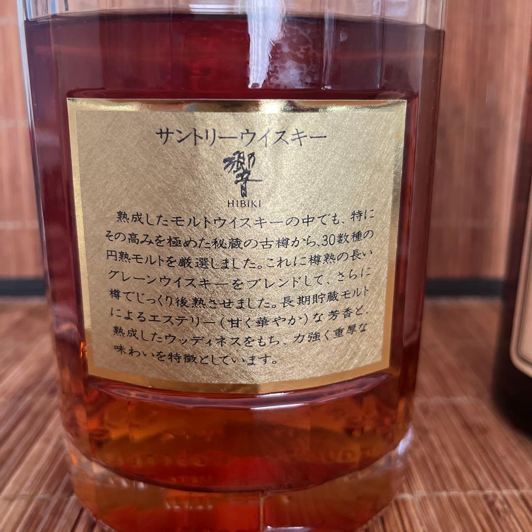 Suntory Whisky 2本セット（響＆山崎）ギフトセット化粧箱入