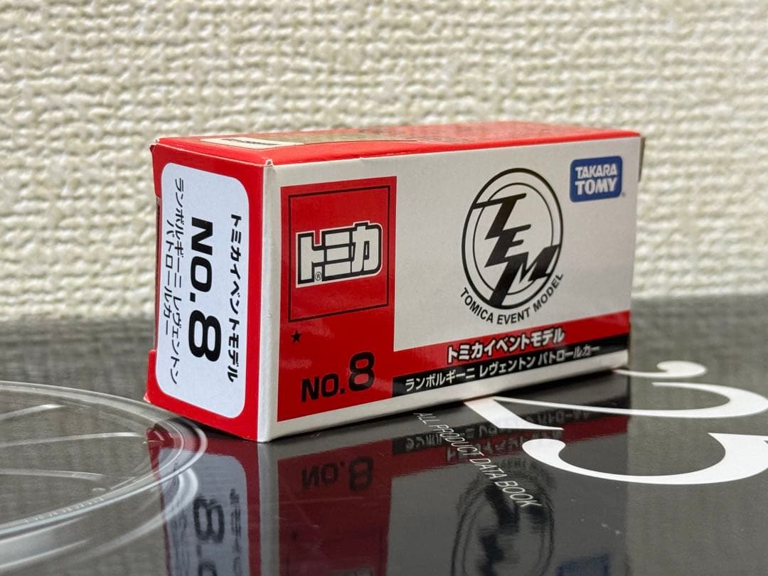 トミカ NO.8 ランボルギーニ アヴェンタドール 警察車両 2 個