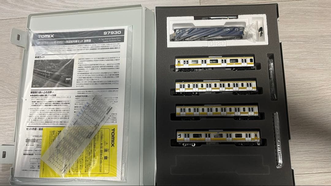 TOMIX 97930 98709 セット売り